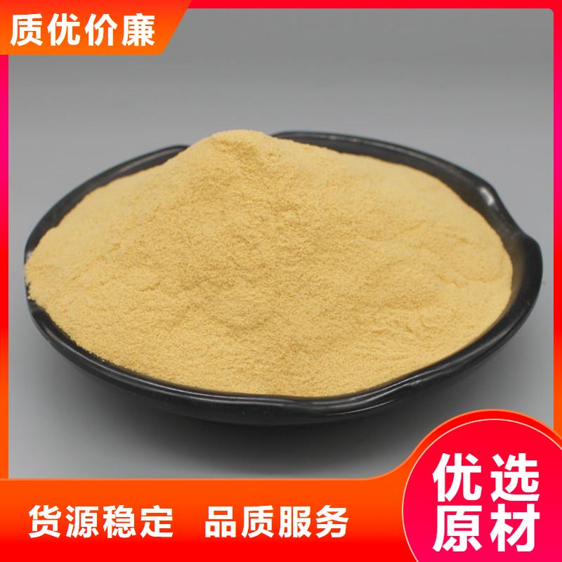 聚合硫酸铁货品齐全