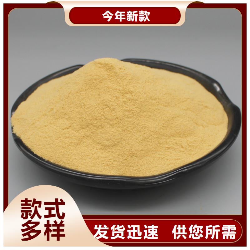 【聚合硫酸铁_七水硫酸亚铁当日价格】