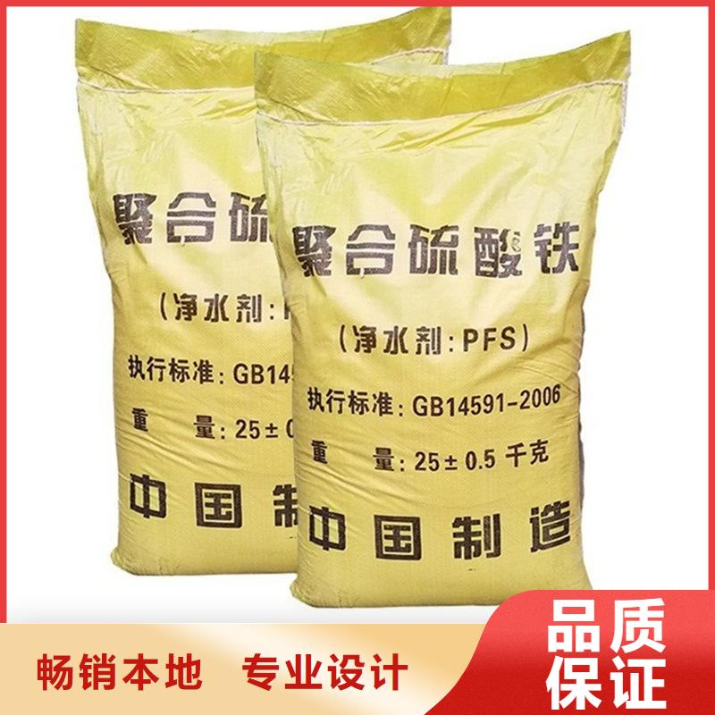  聚合硫酸铁自有生产工厂