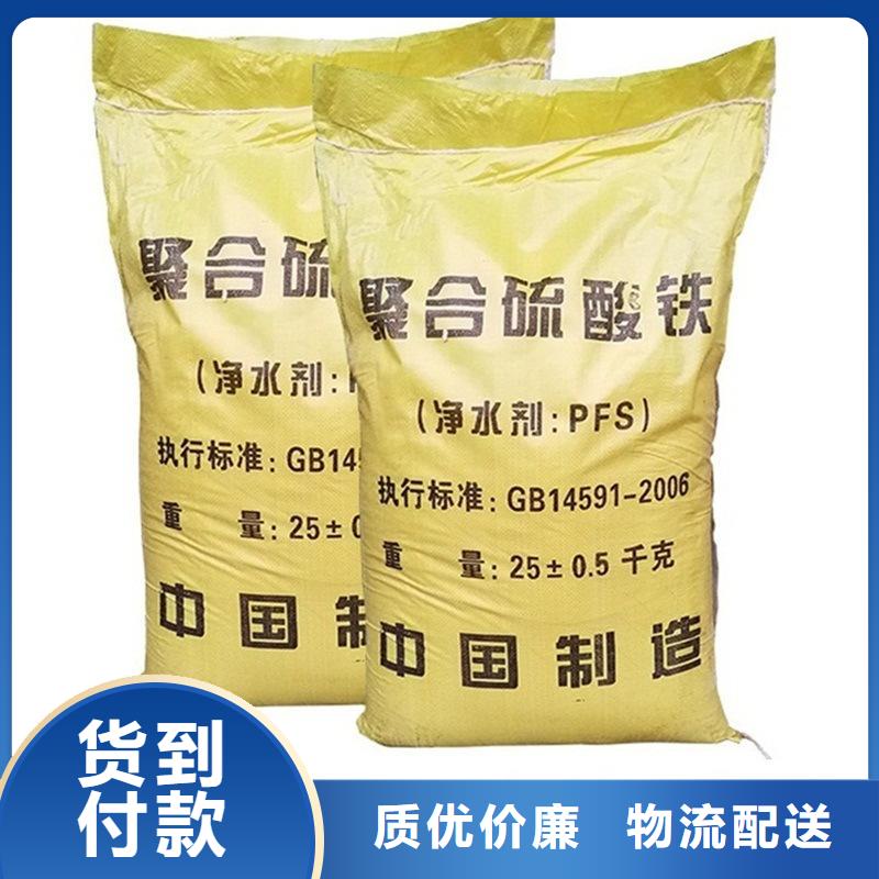 聚合硫酸铁一站式厂家