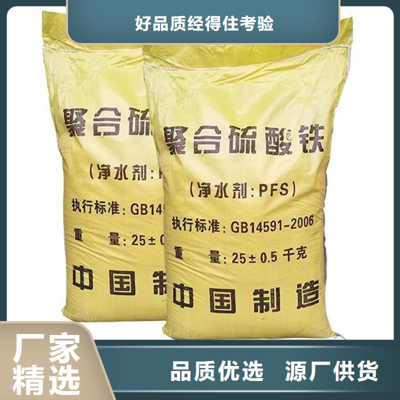 聚合硫酸铁液体聚铁厂家销售