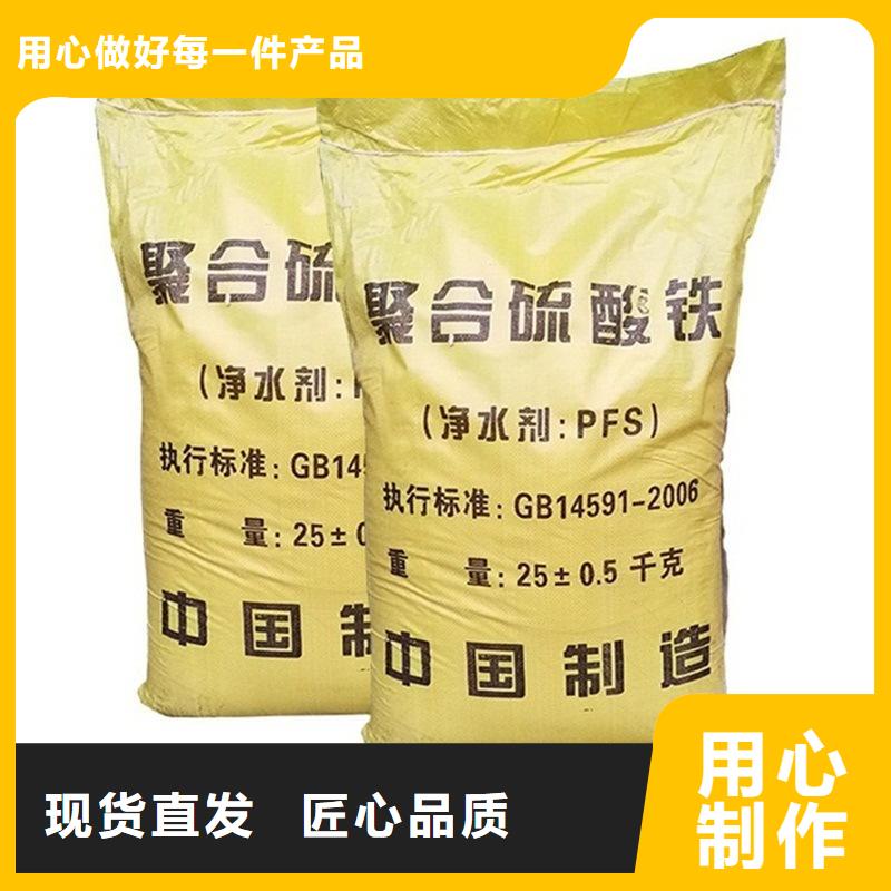 聚合硫酸铁,有机硅消泡剂一站式厂家