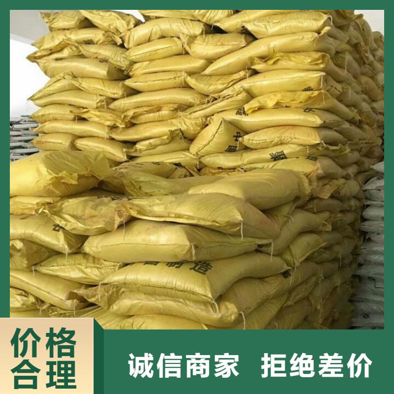 聚合硫酸铁当地厂家值得信赖