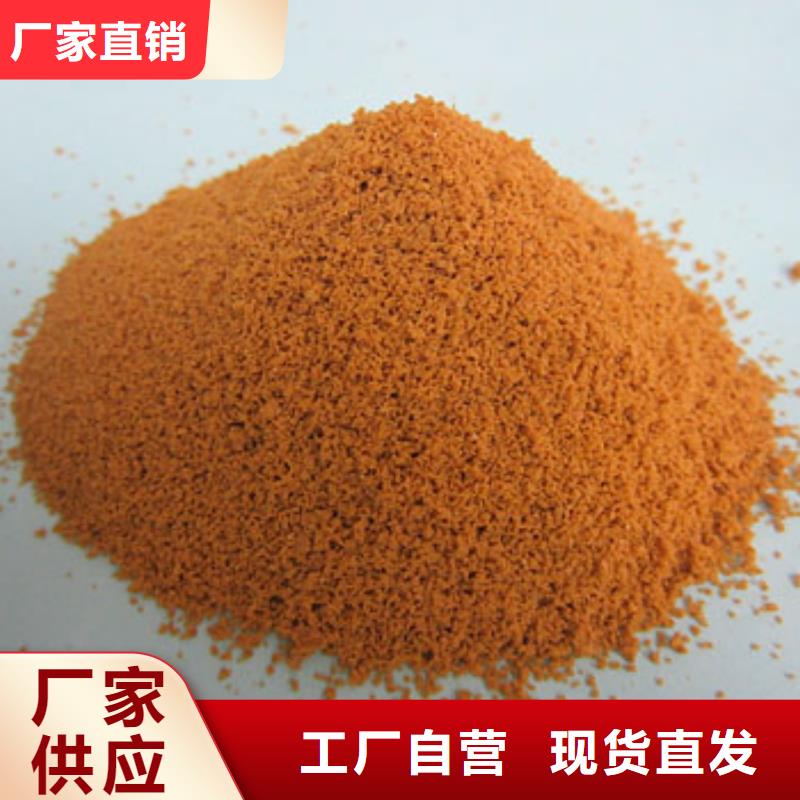 聚合硫酸铁厂家销售