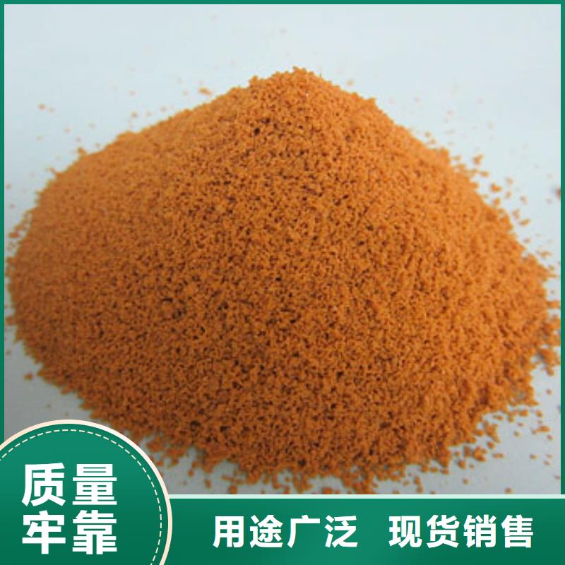 聚合硫酸铁库存充足
