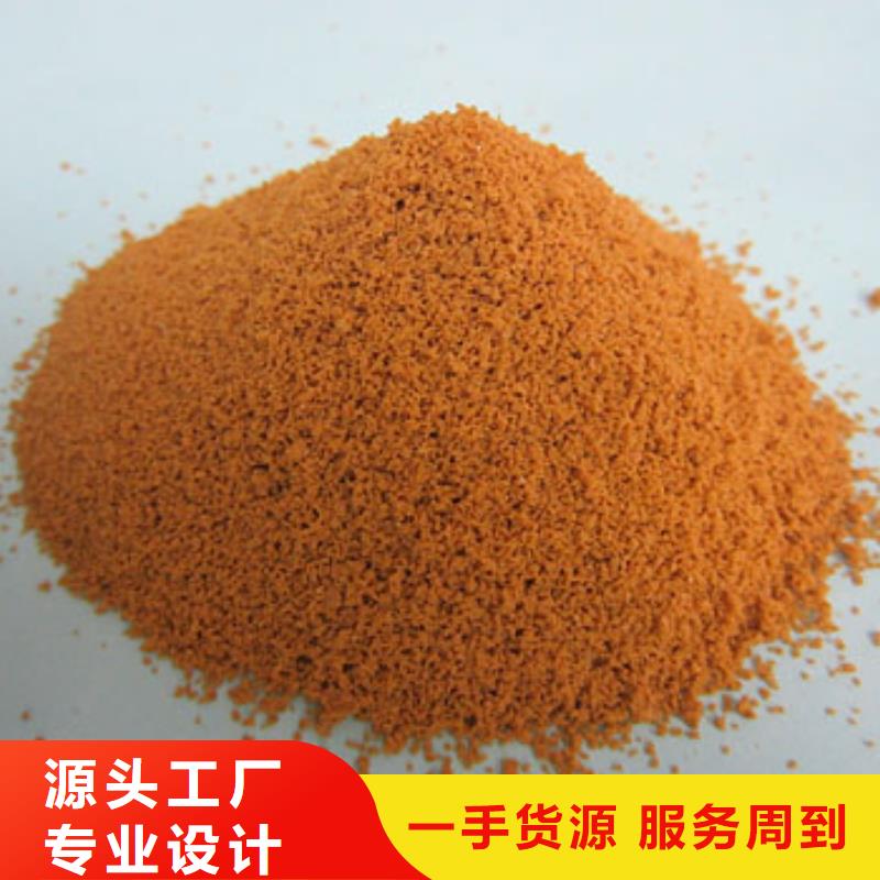 聚合硫酸铁订购