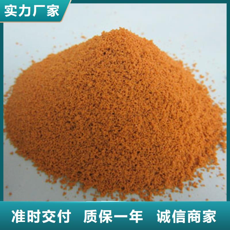 聚合硫酸铁工厂直供
