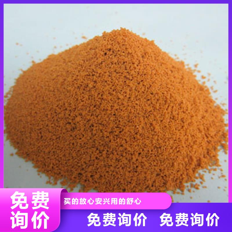 聚合硫酸铁品质保障价格合理
