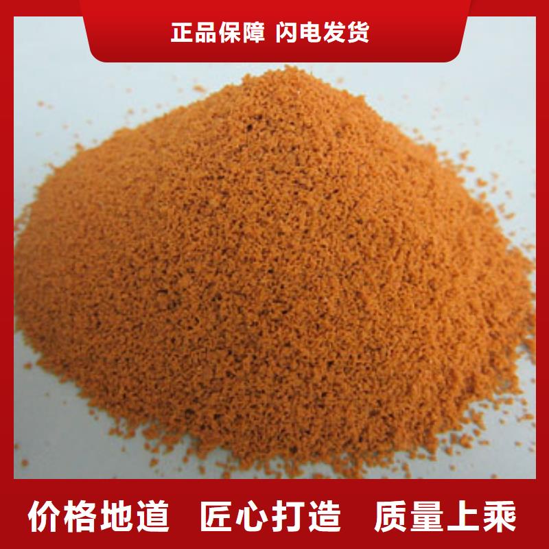 聚合硫酸铁工厂直供