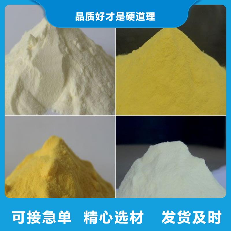 聚合硫酸铁_农用硫酸亚铁工厂直营