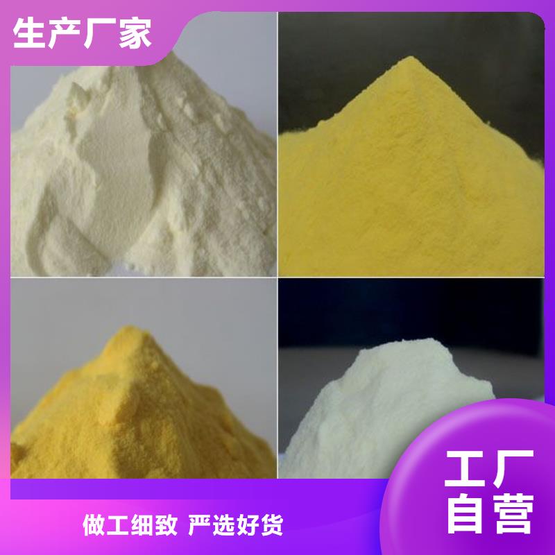 聚合硫酸铁精选货源