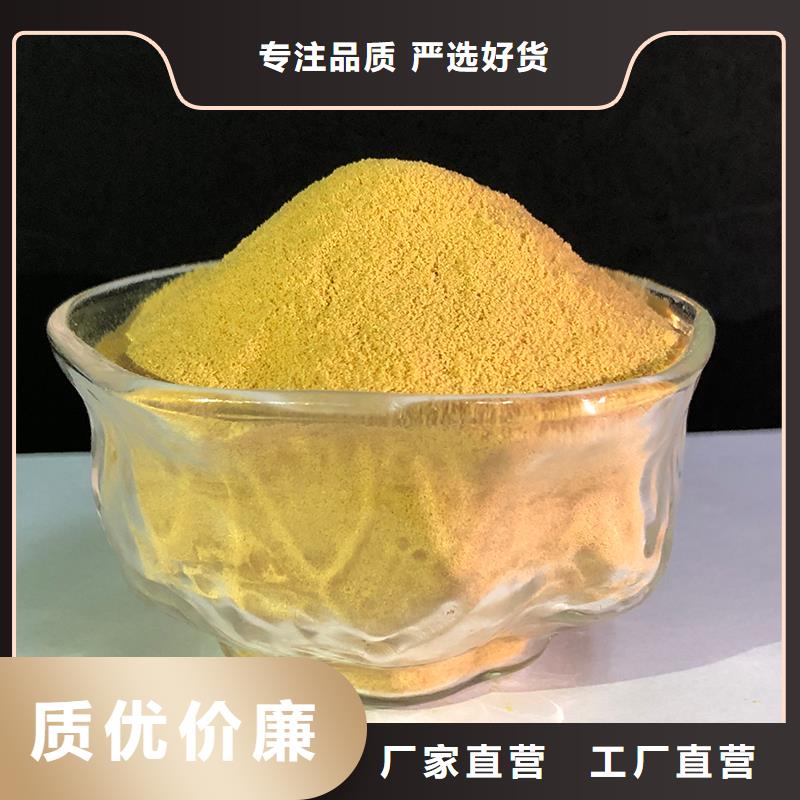 聚合硫酸铁热销产品