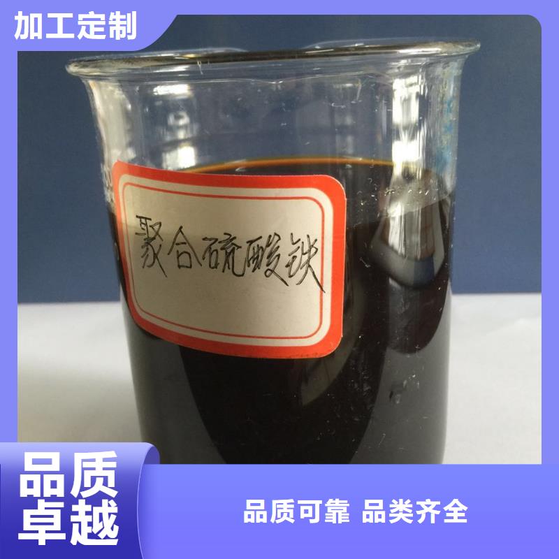 聚合硫酸铁多年厂家可靠