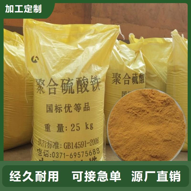 聚合硫酸铁新型生物碳源应用领域