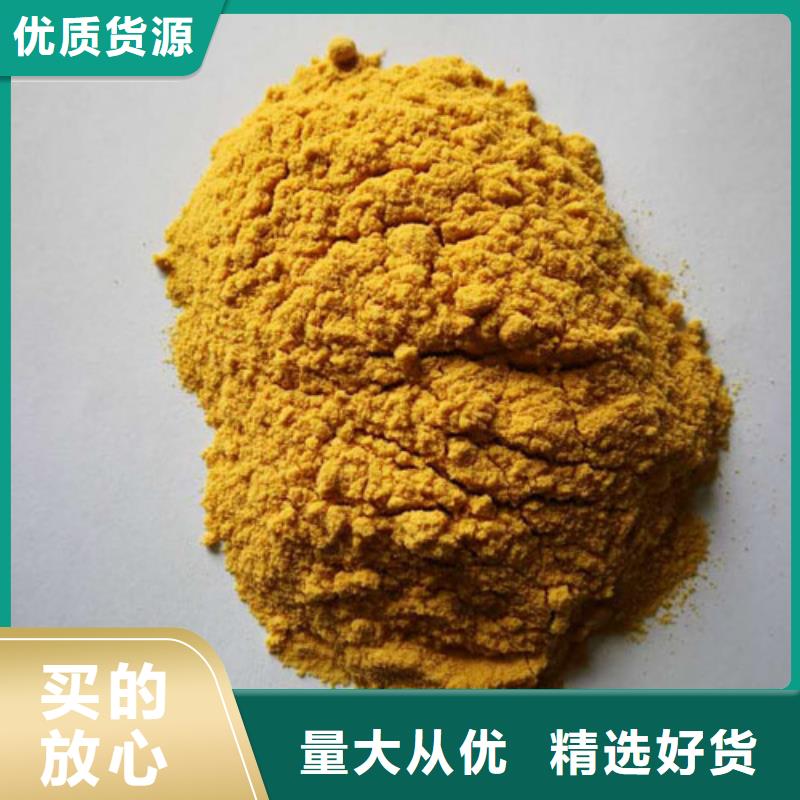 聚合硫酸铁品质服务