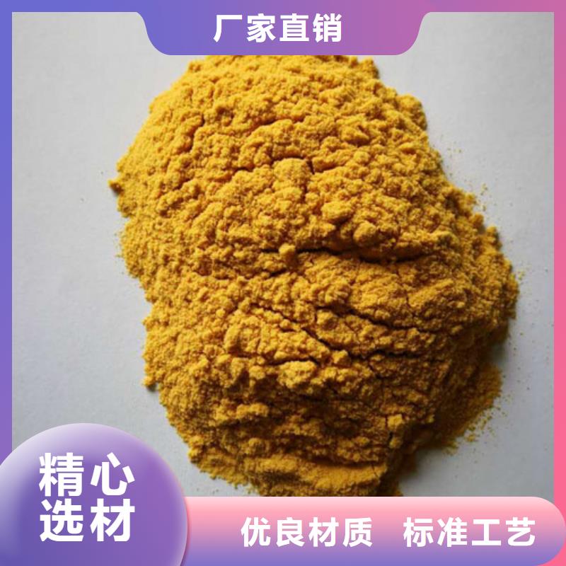 聚合硫酸铁市场行情