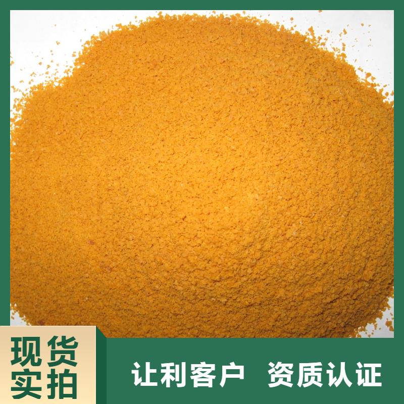 聚合硫酸铁一对一为您服务