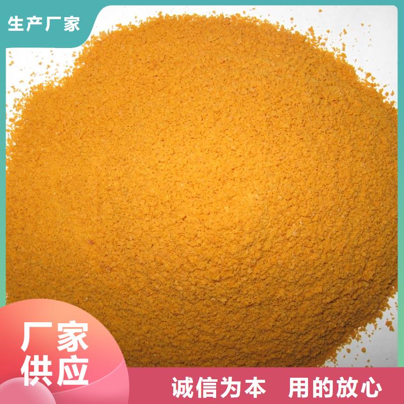 聚合硫酸铁订购