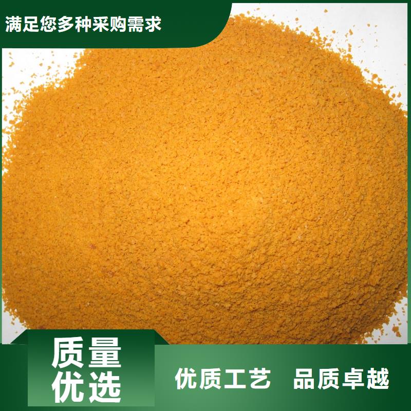 聚合硫酸铁_农用硫酸亚铁工厂直营