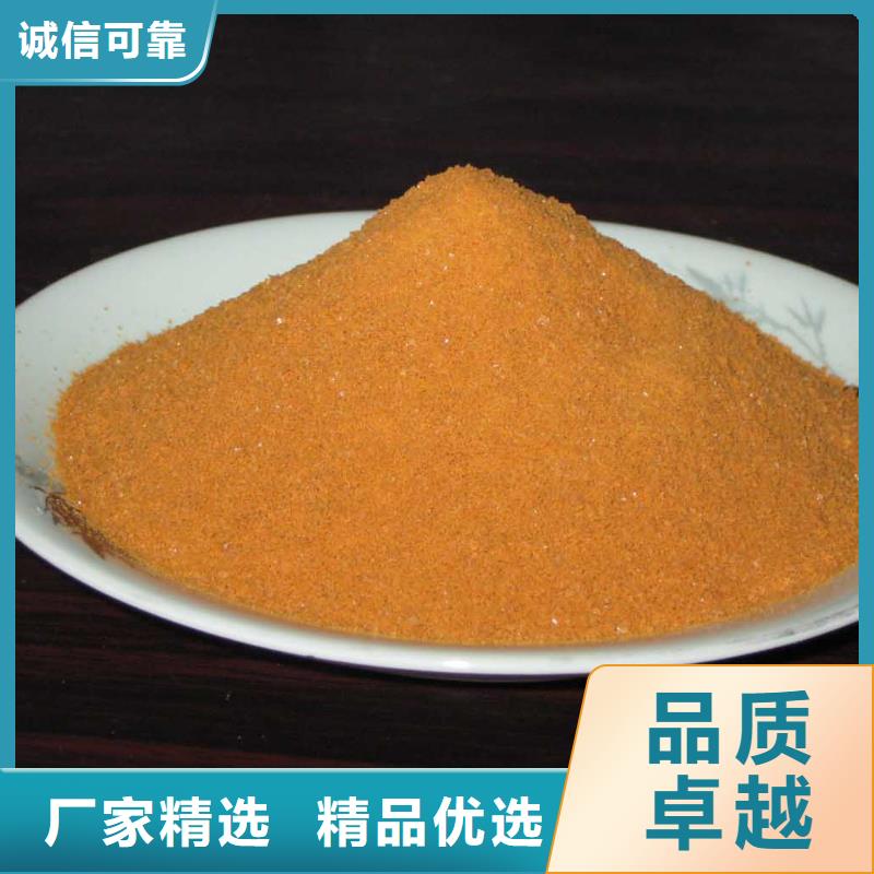 【聚合硫酸铁】_消泡剂批发供应