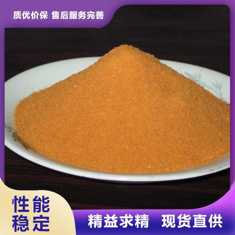  聚合硫酸铁直销厂家