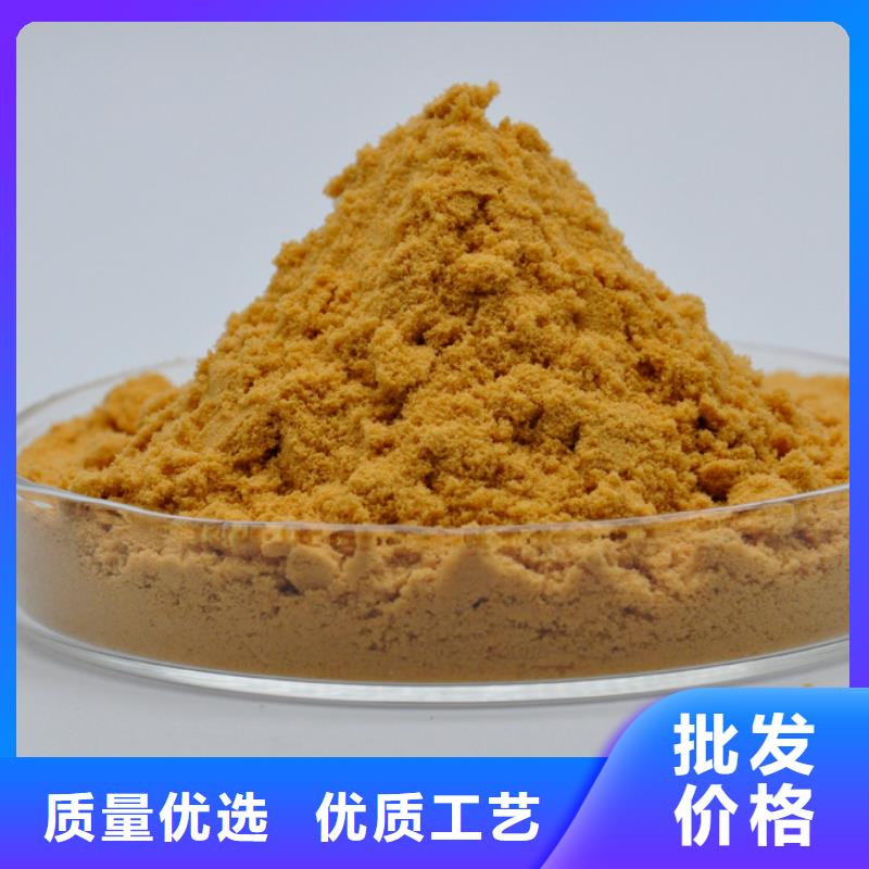  聚合硫酸铁满足客户需求