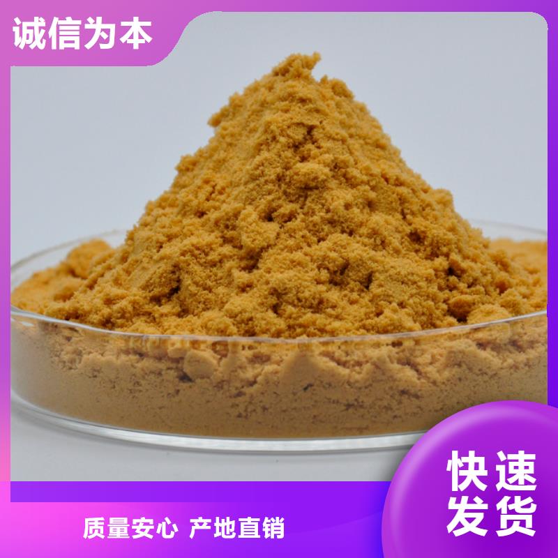  聚合硫酸铁售后无忧