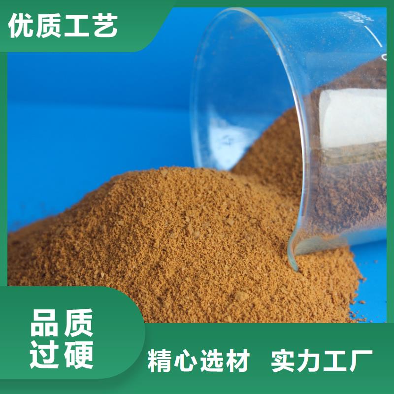  聚合硫酸铁制造厂家