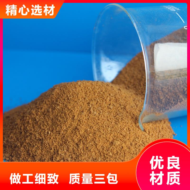 聚合硫酸铁订购