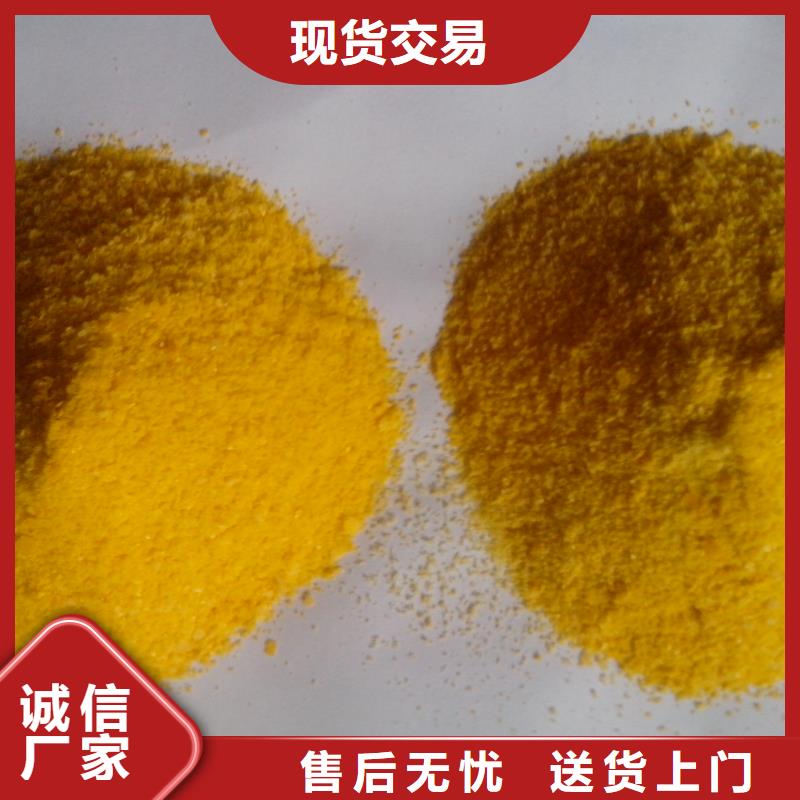 聚合硫酸铁厂家质量过硬