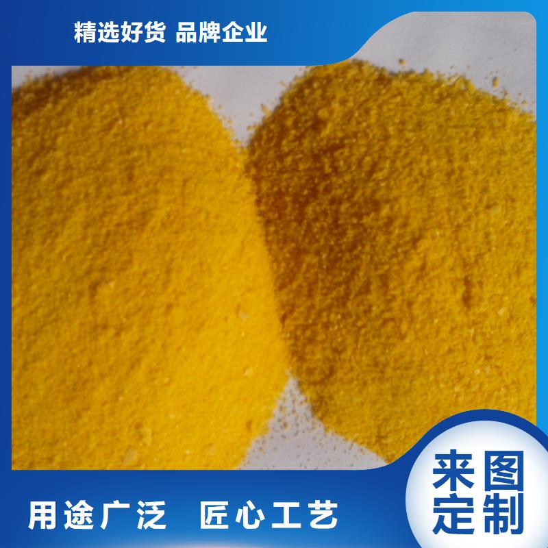 聚合硫酸铁匠心工艺