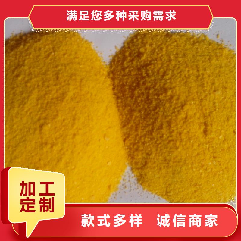 液体聚合硫酸铁源厂供货