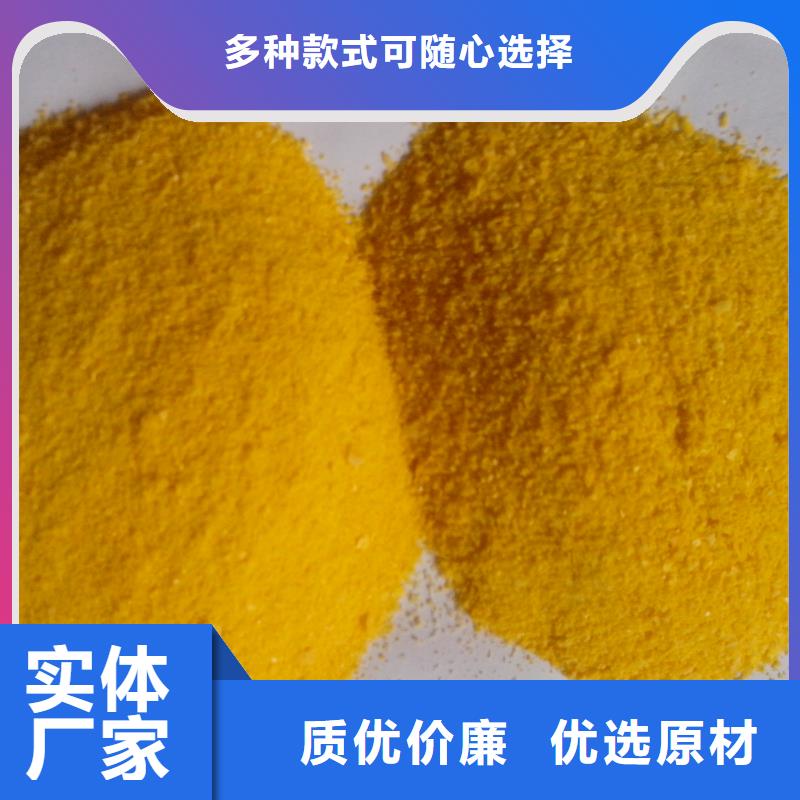 聚合硫酸铁高性价比