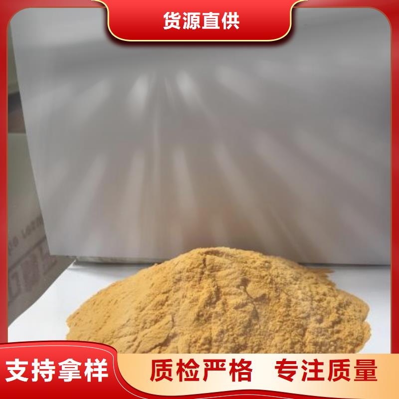 聚合硫酸铁产品细节参数