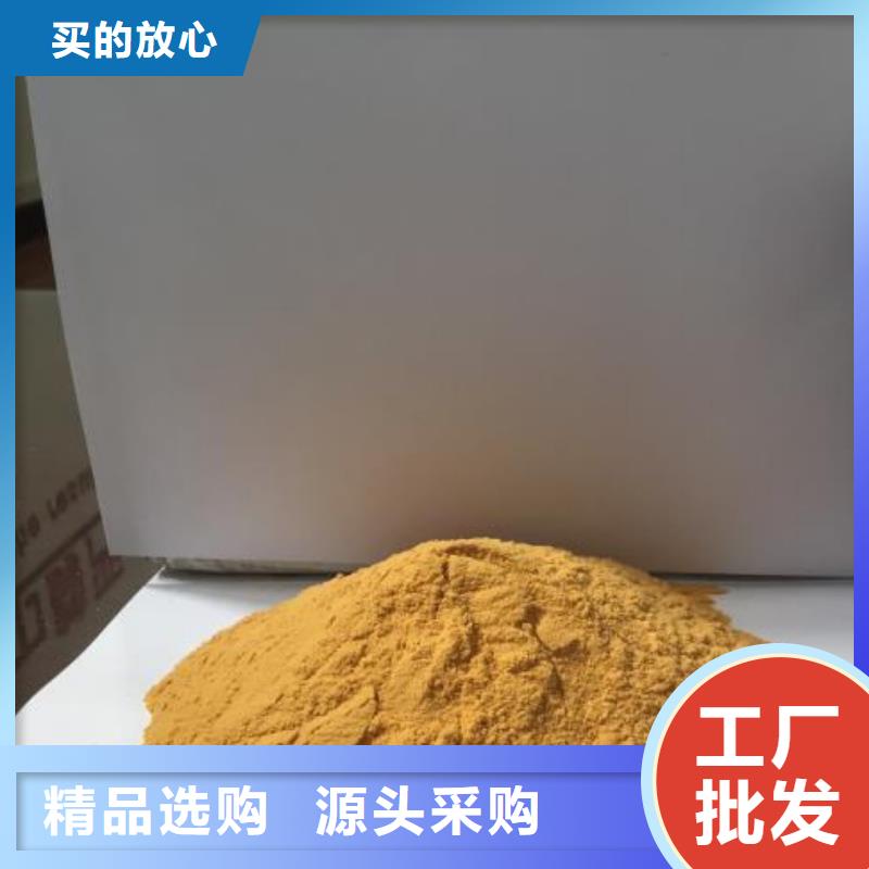  聚合硫酸铁实力厂家