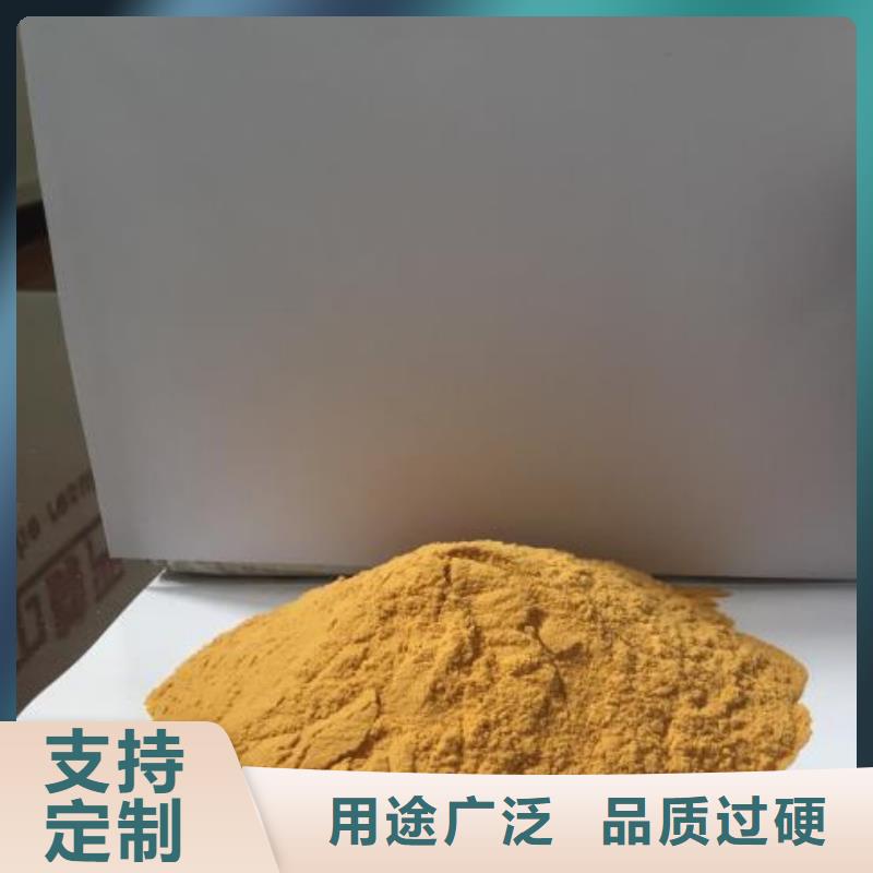 聚合硫酸铁甄选好厂家