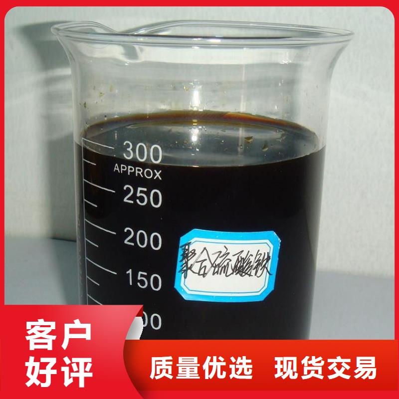 聚合硫酸铁PAM货到付款