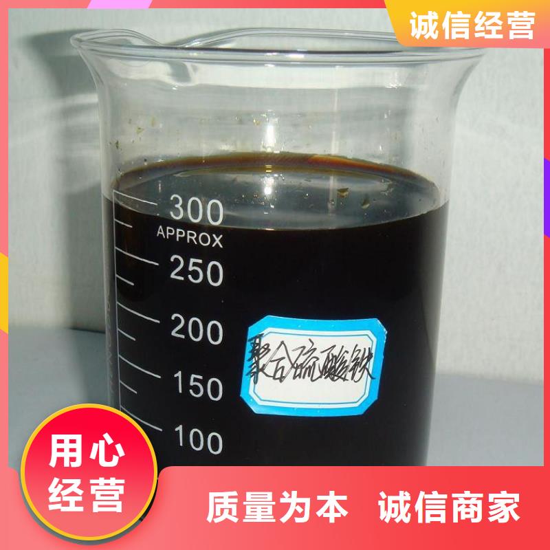 聚合硫酸铁厂家销售
