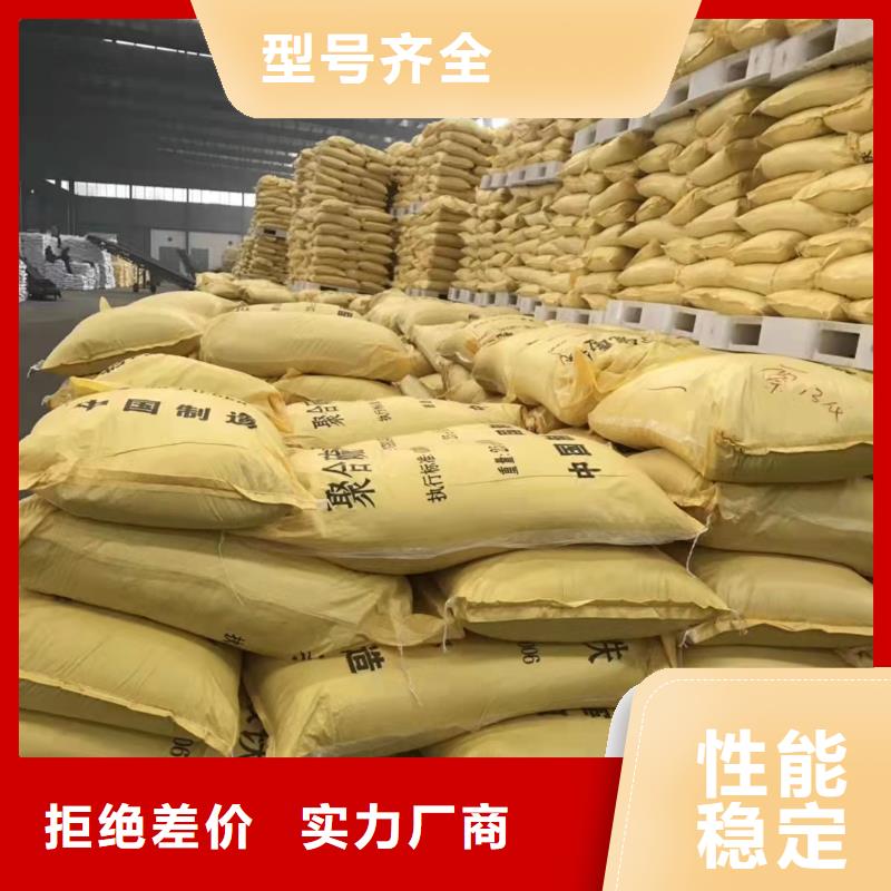 聚合硫酸铁喷雾聚合氯化铝厂家拥有先进的设备