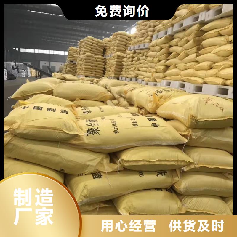 聚合硫酸铁经久耐用