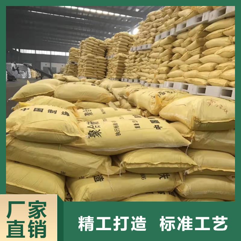 聚合硫酸铁优质货源