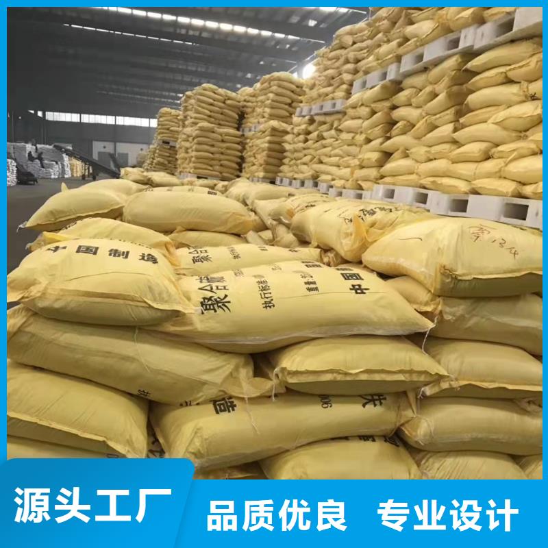 聚合硫酸铁经销商