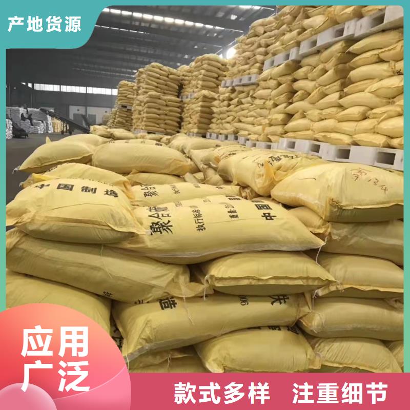 聚合硫酸铁厂家实力大