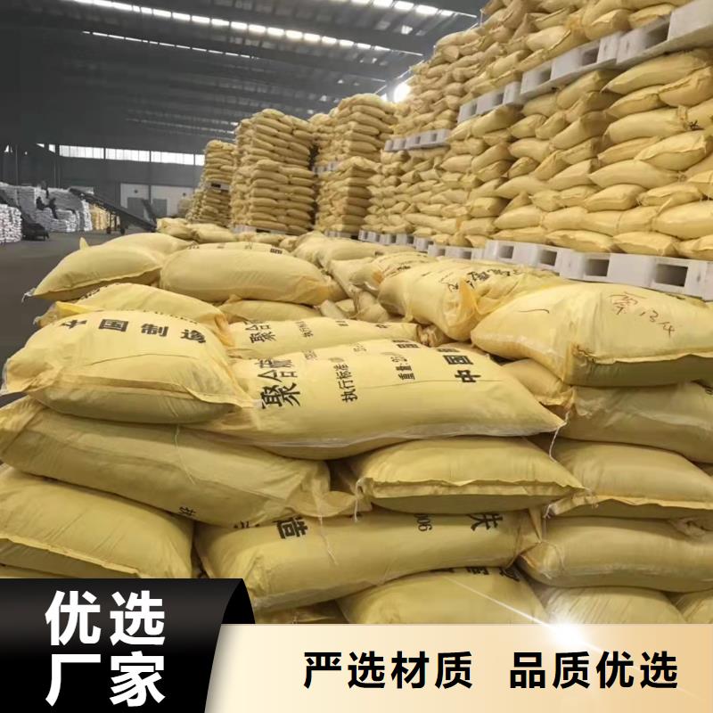 聚合硫酸铁工业级聚铝热销产品