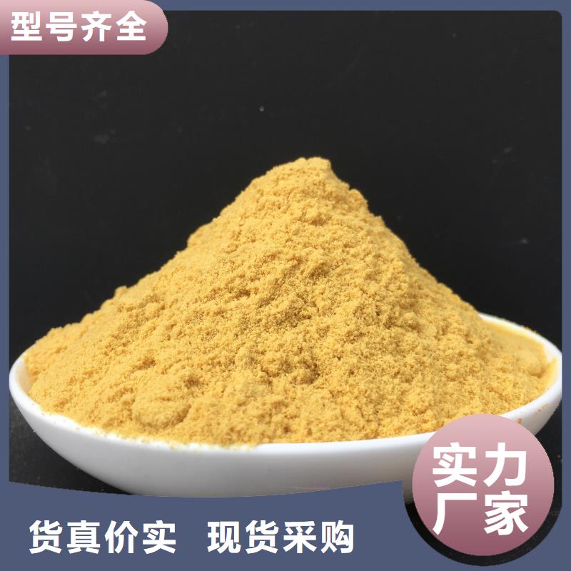 聚合硫酸铁多年厂家可靠