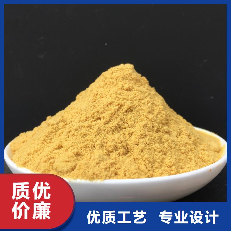 聚合硫酸铁经销商