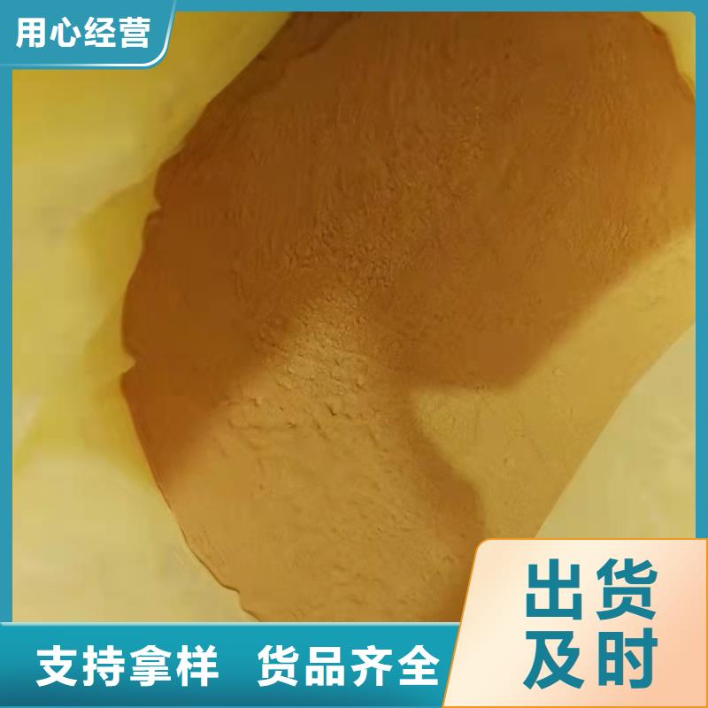 聚合硫酸铁量少也做