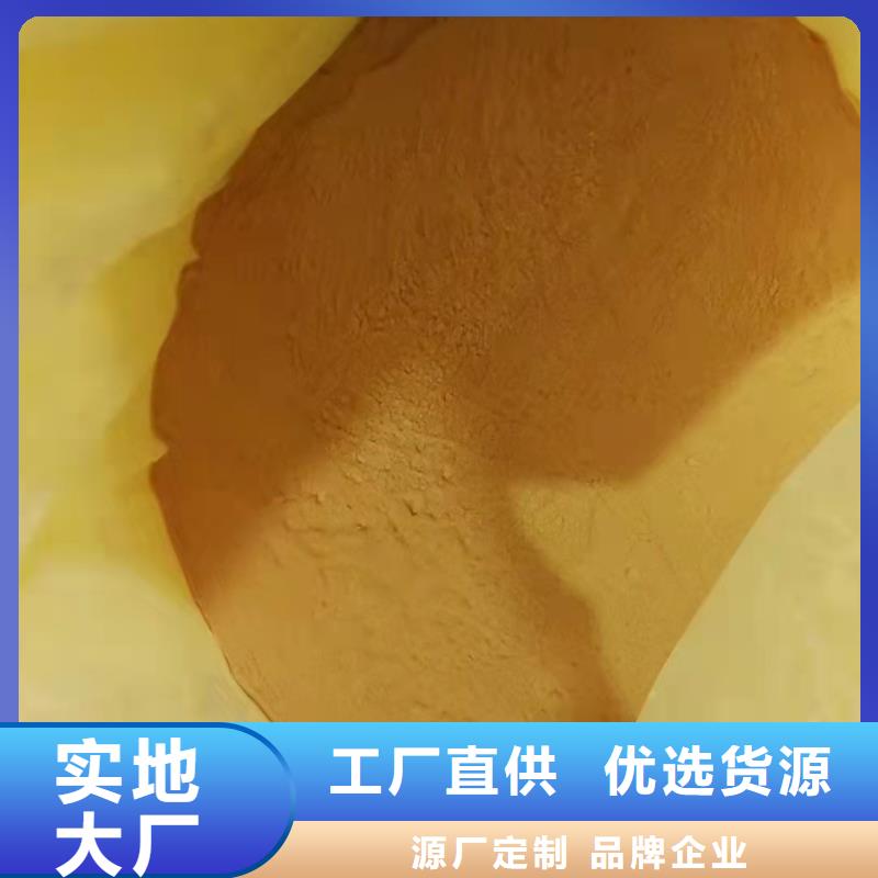 【聚合硫酸铁聚丙烯酰胺随到随提】
