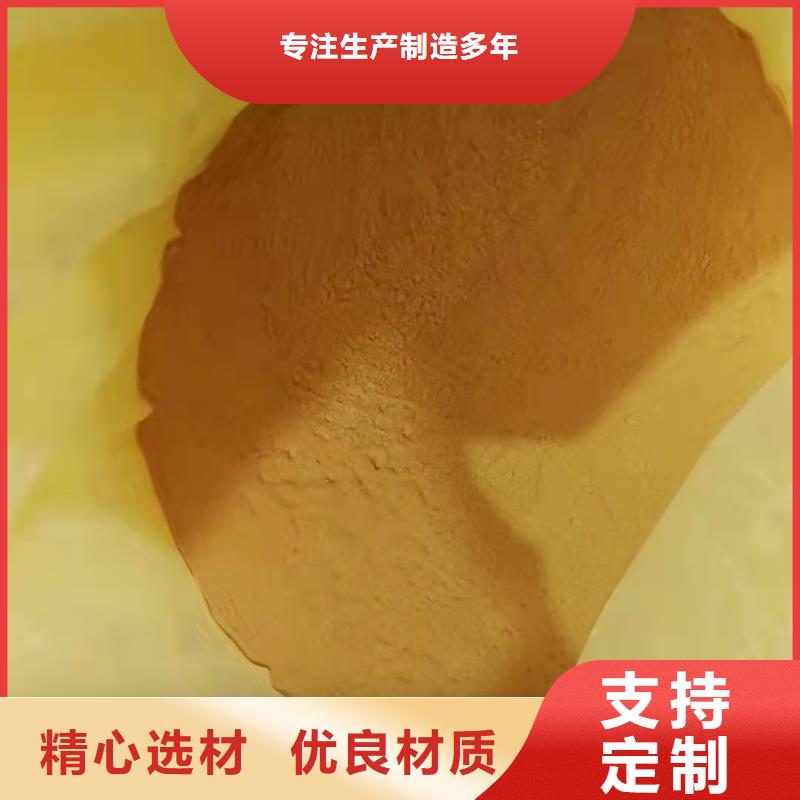 聚合硫酸铁24小时下单发货