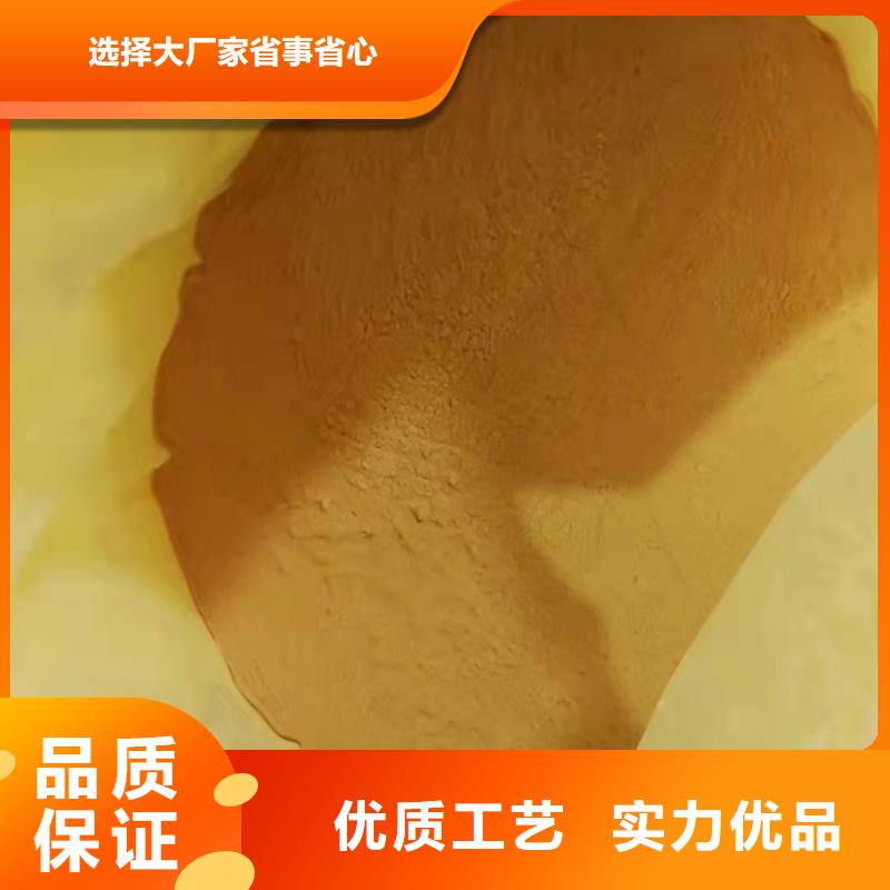 聚合硫酸铁食品级聚丙烯酰胺可放心采购